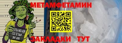 Альфа ПВП Можайск