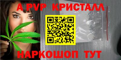 Альфа ПВП Можайск