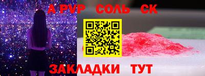 Альфа ПВП Можайск
