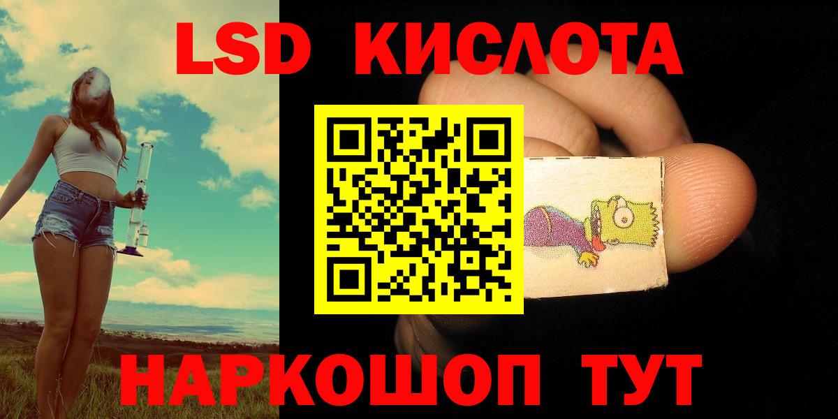 Выборг  Лсд 25 экстази ecstasy  Вход с VPN  Лсд 25 экстази  ЛСД экстази ecstasy 
