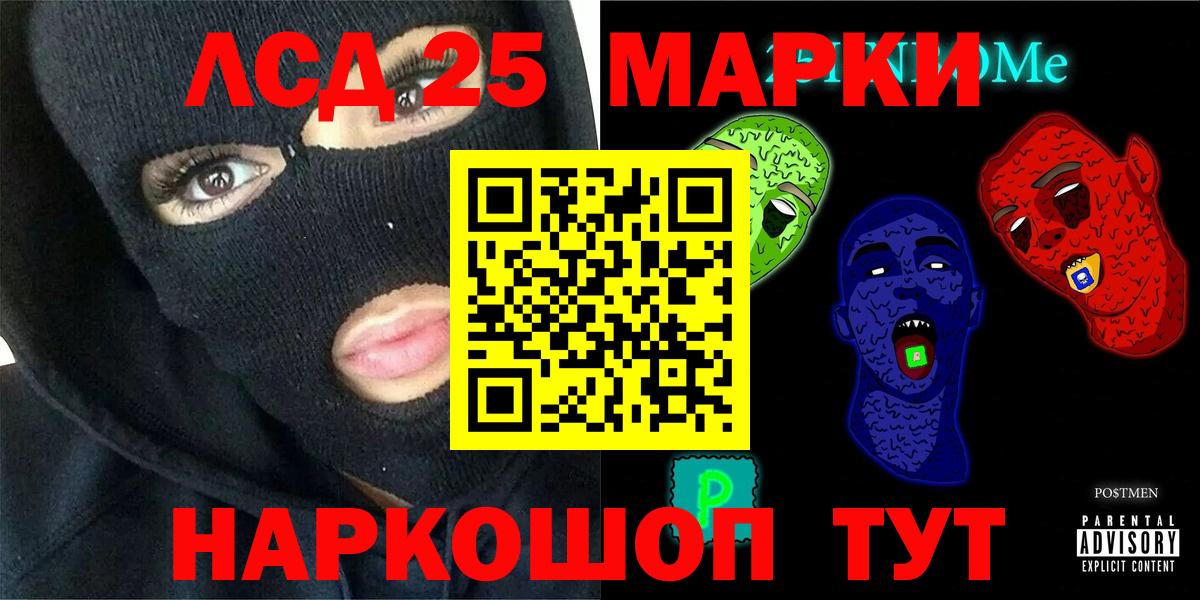 Лсд 25 экстази ecstasy Выборг