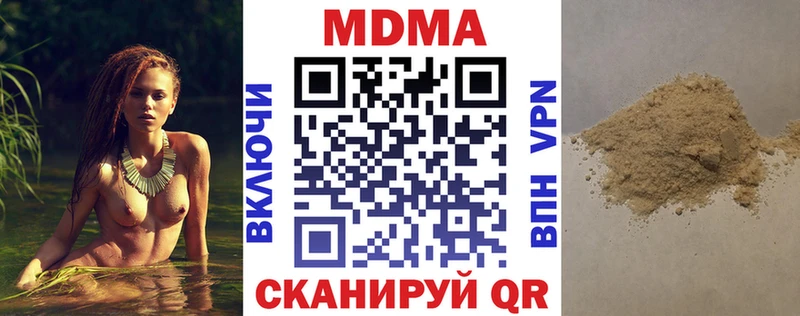 купить  цена  MEGA рабочий сайт  МДМА молли  Выборг 