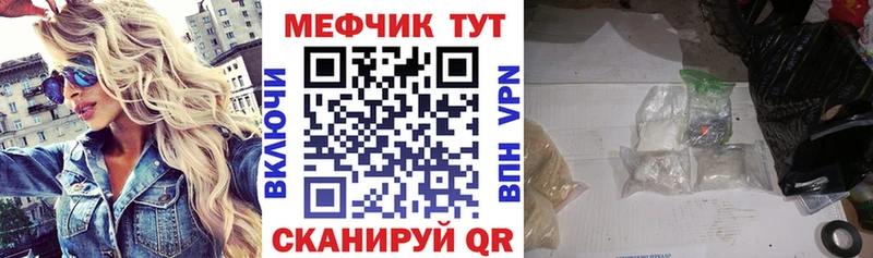 Мефедрон мука  OMG ТОР  Выборг 