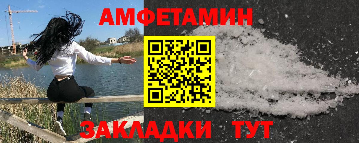 Первитин кристалл Выборг