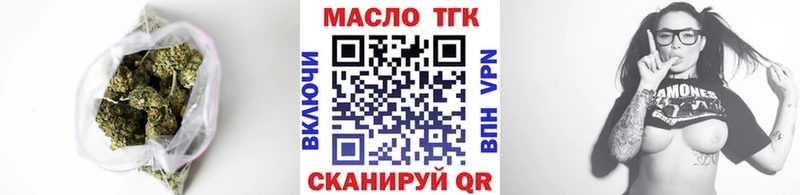 Дистиллят ТГК концентрат  даркнет сайт  кракен маркетплейс  маркетплейс формула  Выборг 