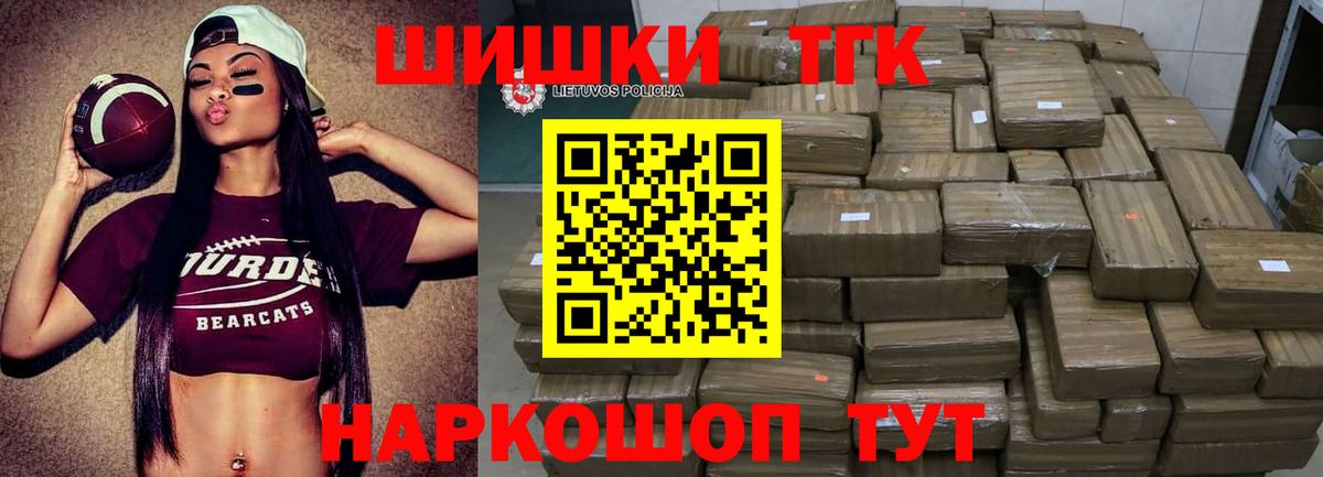 Марихуана гибрид  Бошки Шишки ГИДРОПОН  Вход с VPN  Выборг 